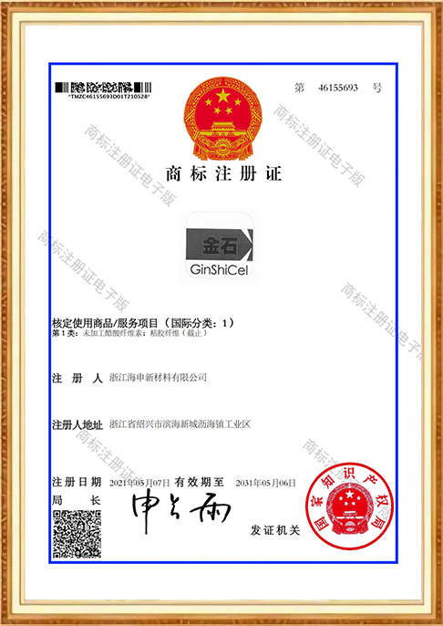 证书 2