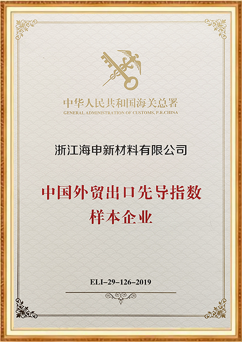 证书 6