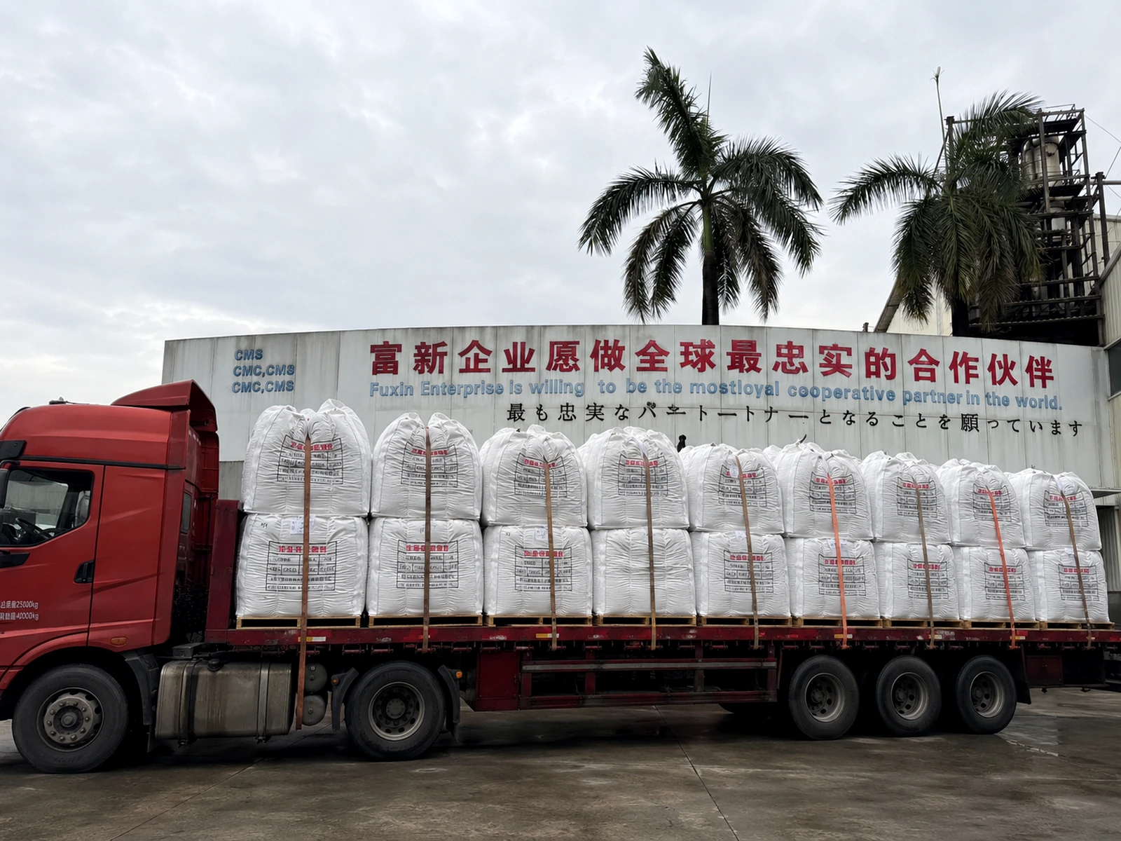FSX Chemical export loading and bulk shipment preparation for textile printing thickener buyers