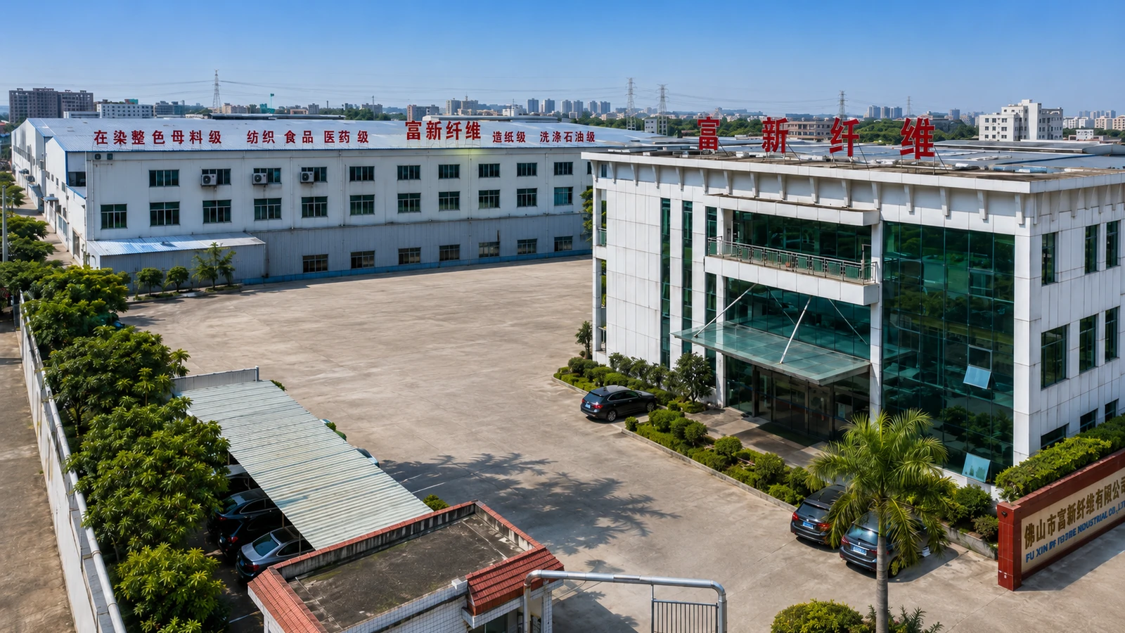 FSX Chemical Foshan source factory and manufacturing facility
