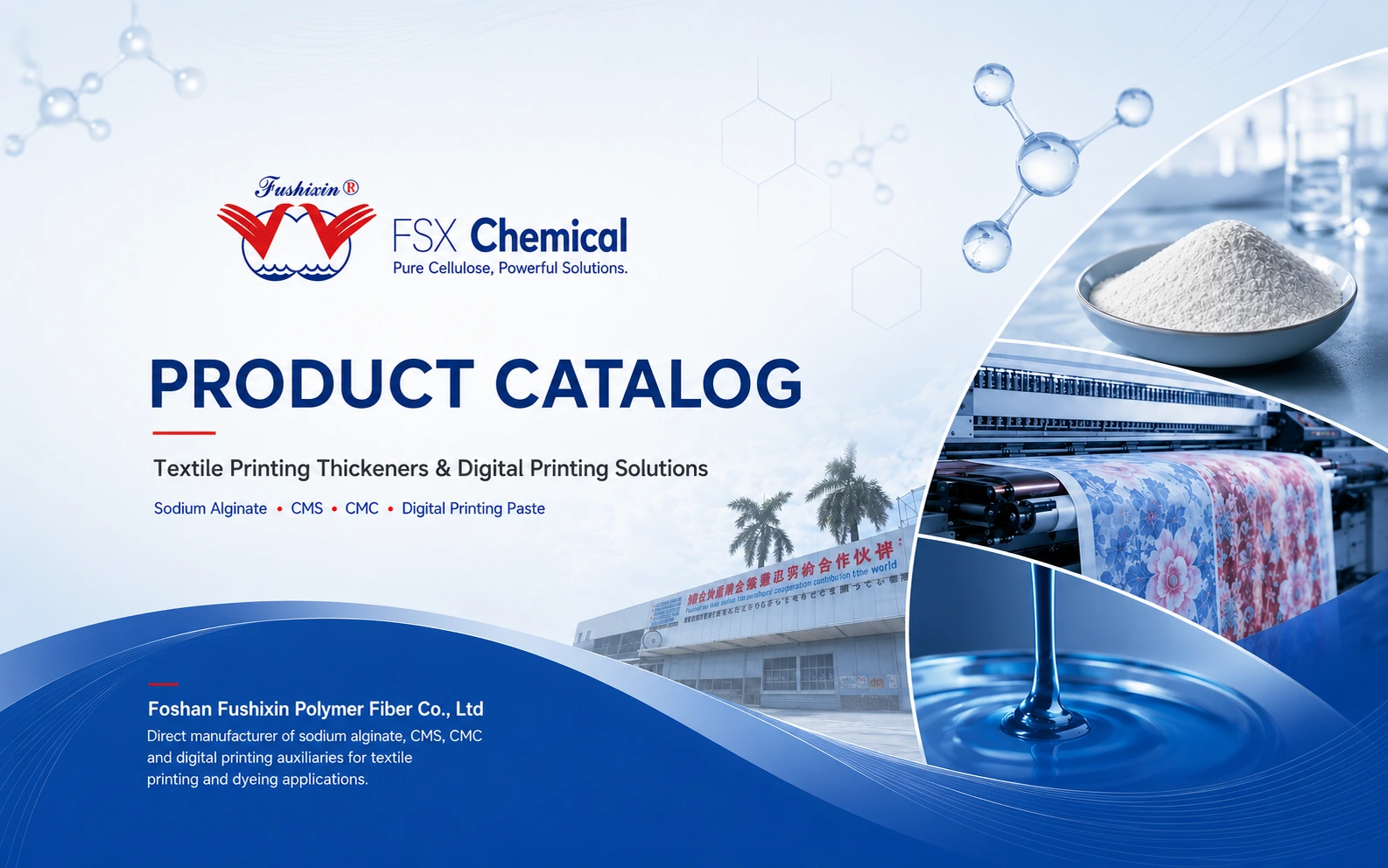 FSX Chemical product catalog cover for textile printing thickeners and digital printing solutions