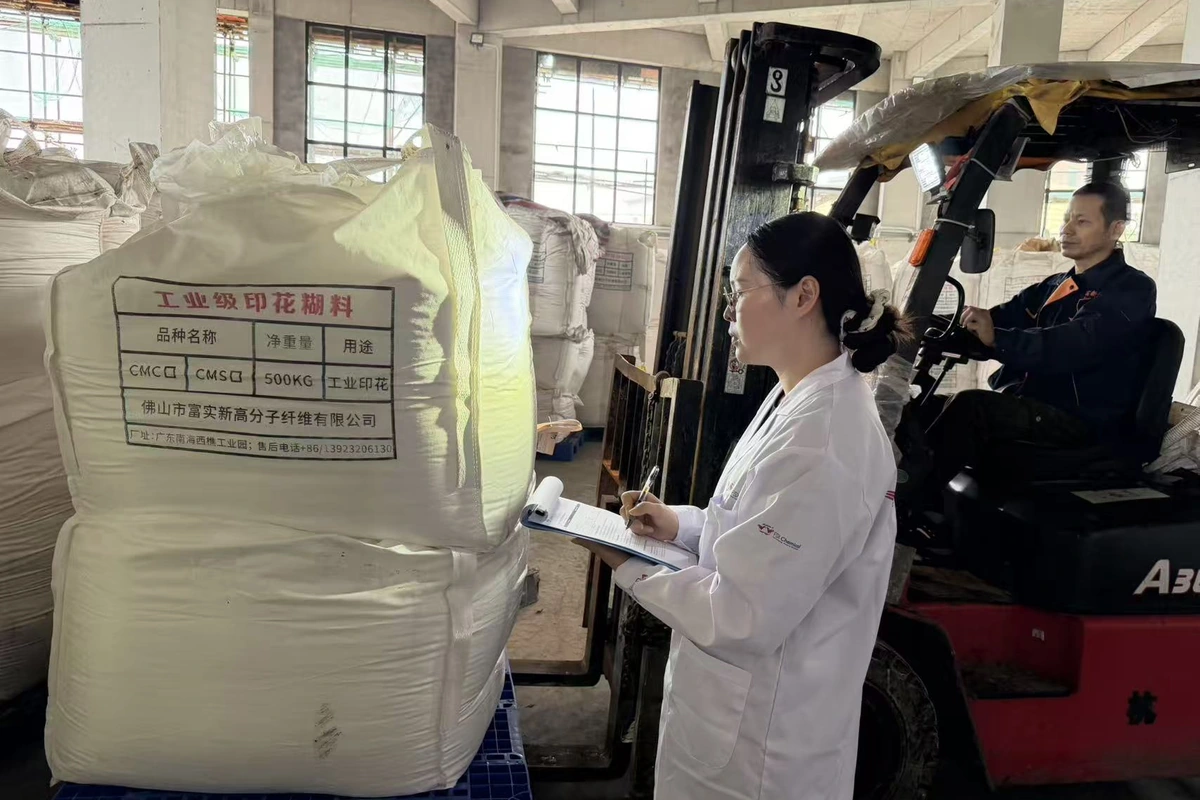 FSX Chemical digital printing paste export packing warehouse inspection and shipment preparation